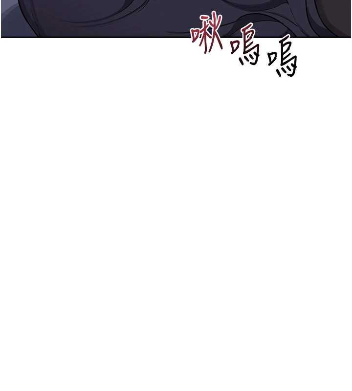 熟女交换计画第40話-熟睡之後，兒子對我亂來…