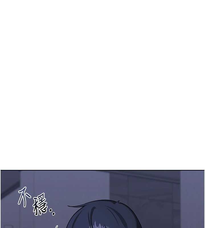 熟女交换计画第40話-熟睡之後，兒子對我亂來…