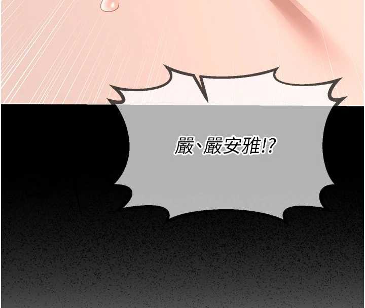 熟女交換計畫第40話-熟睡之後，兒子對我亂來…