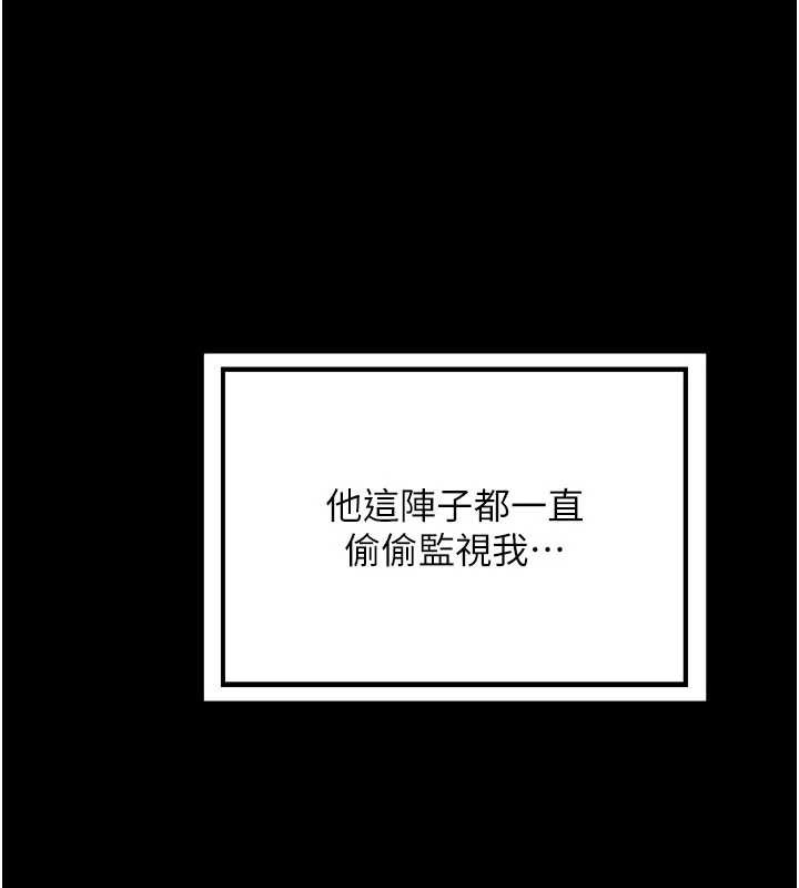 熟女交换计画第40話-熟睡之後，兒子對我亂來…