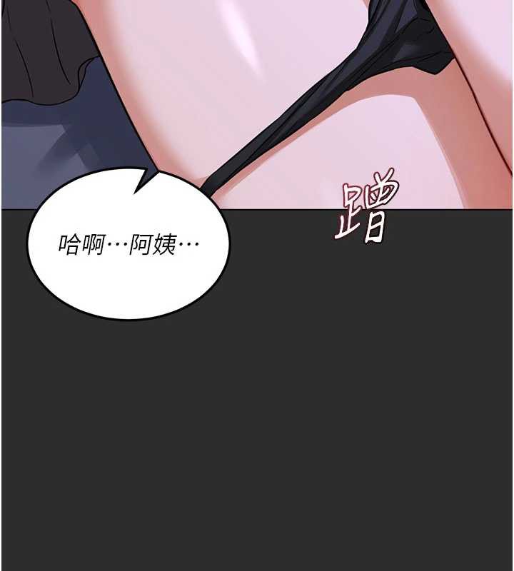 熟女交换计画第40話-熟睡之後，兒子對我亂來…