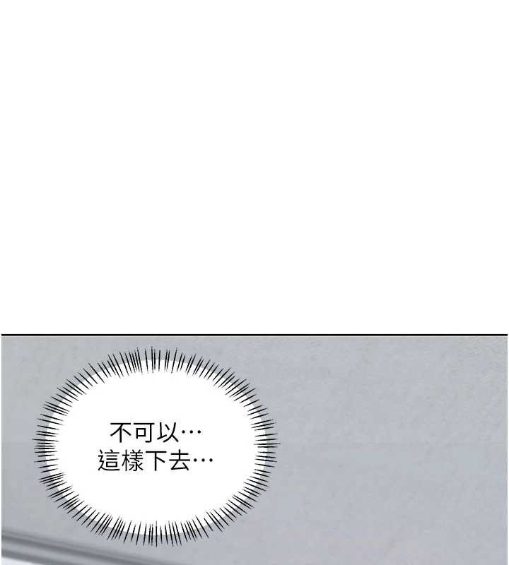 熟女交换计画第40話-熟睡之後，兒子對我亂來…