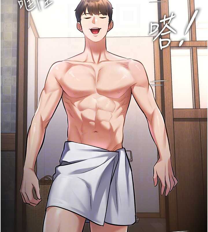 特色新视界第9話-與巨乳美女們泡混湯.avi