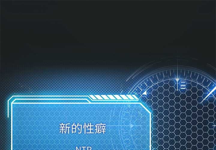 我靠升级逆袭成为大师第65話