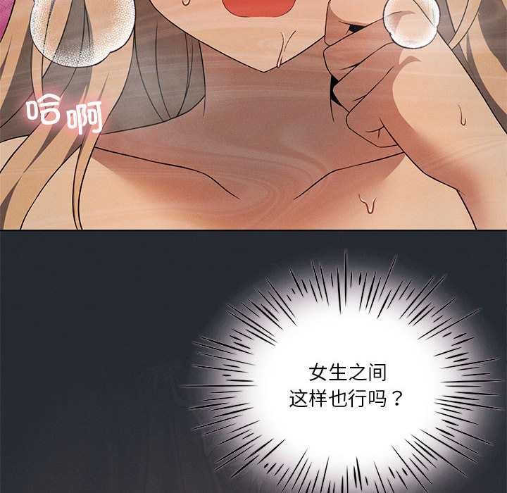 我靠升级逆袭成为大师第65話