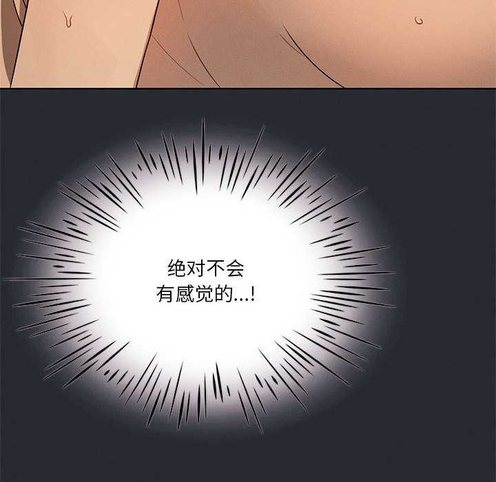 我靠升级逆袭成为大师第65話