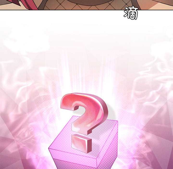 我靠升级逆袭成为大师第65話