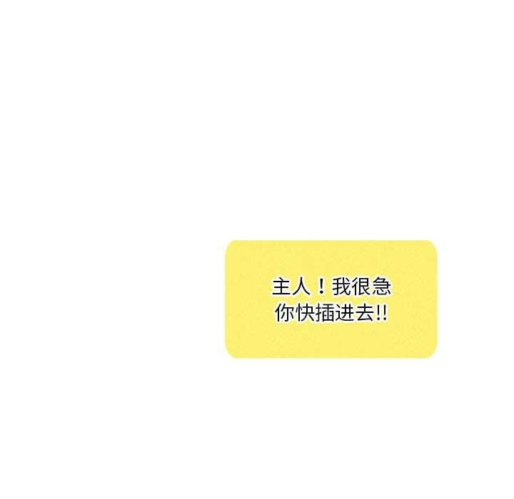 我靠升级逆袭成为大师第65話