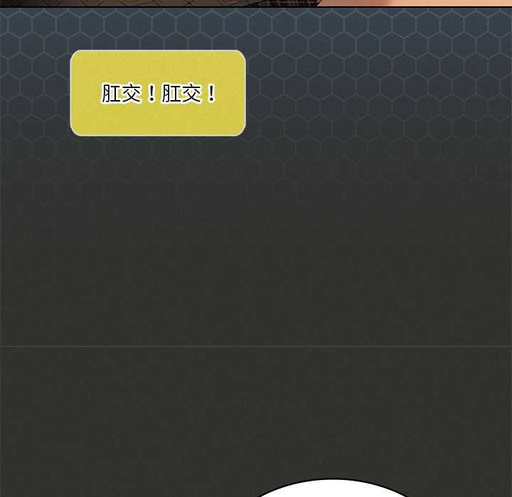 我靠升级逆袭成为大师第65話