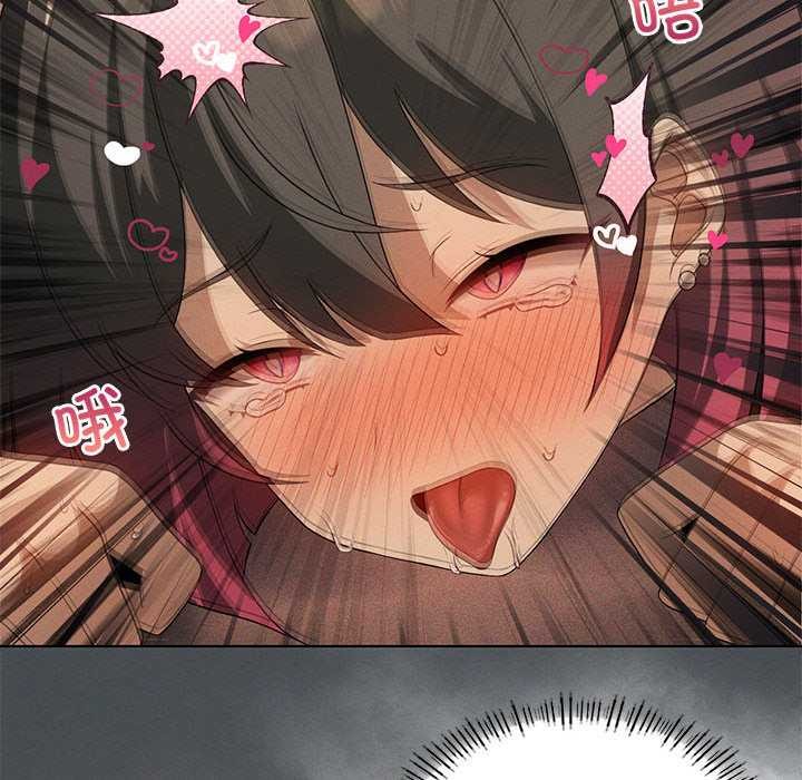 我靠升级逆袭成为大师第65話