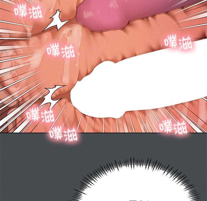 我靠升级逆袭成为大师第65話