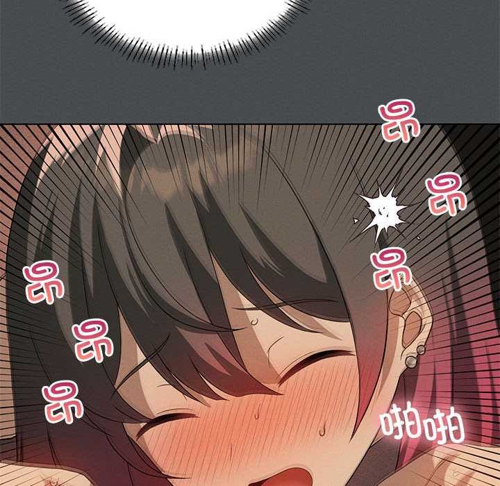 我靠升级逆袭成为大师第65話