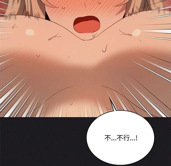 我靠升级逆袭成为大师第65話