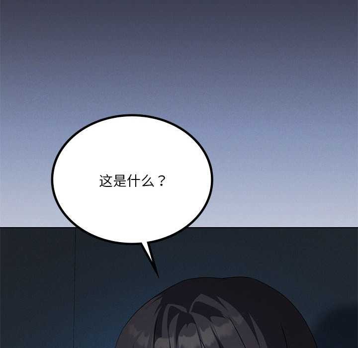 我靠升级逆袭成为大师第65話