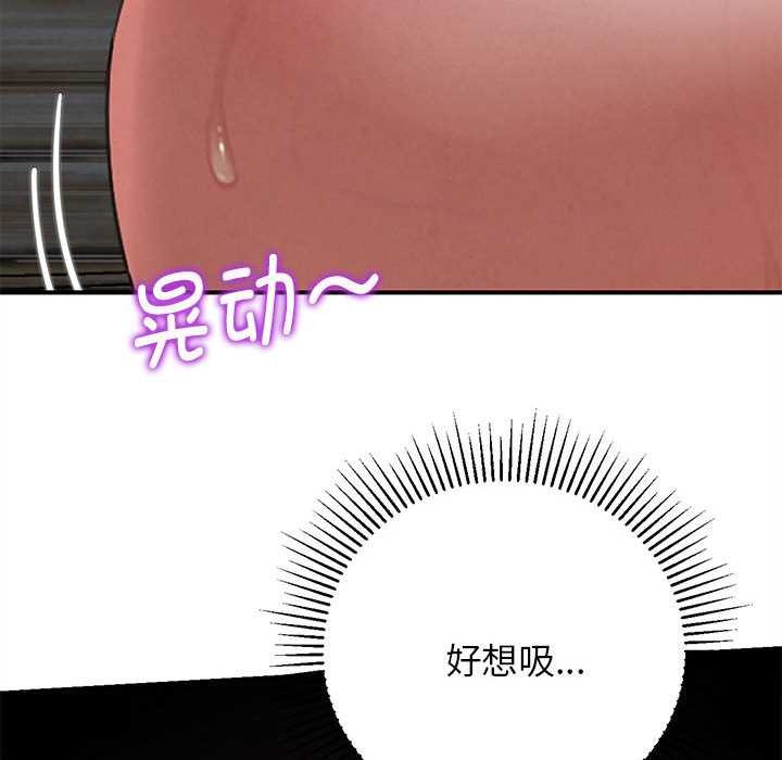 危险同学会第87話