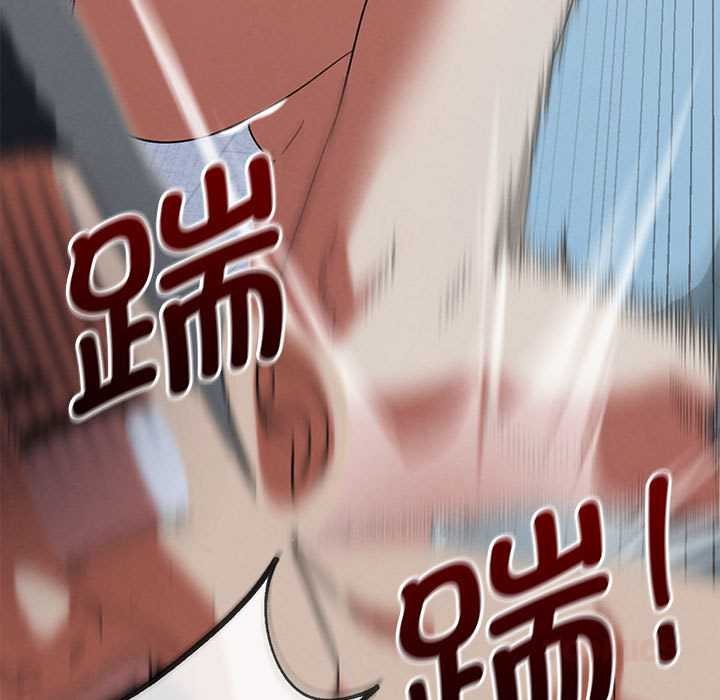 危险同学会第87話