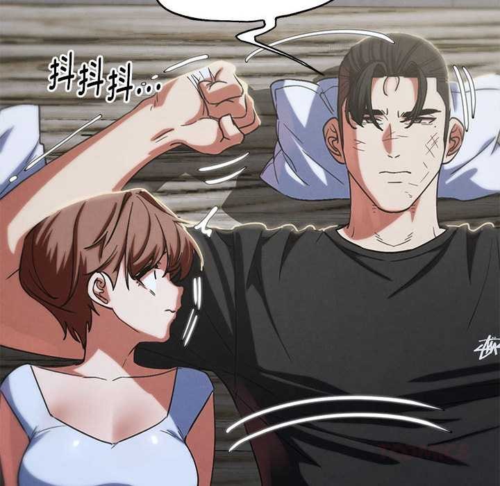 危险同学会第87話