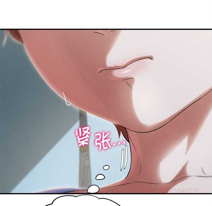 危险同学会第87話