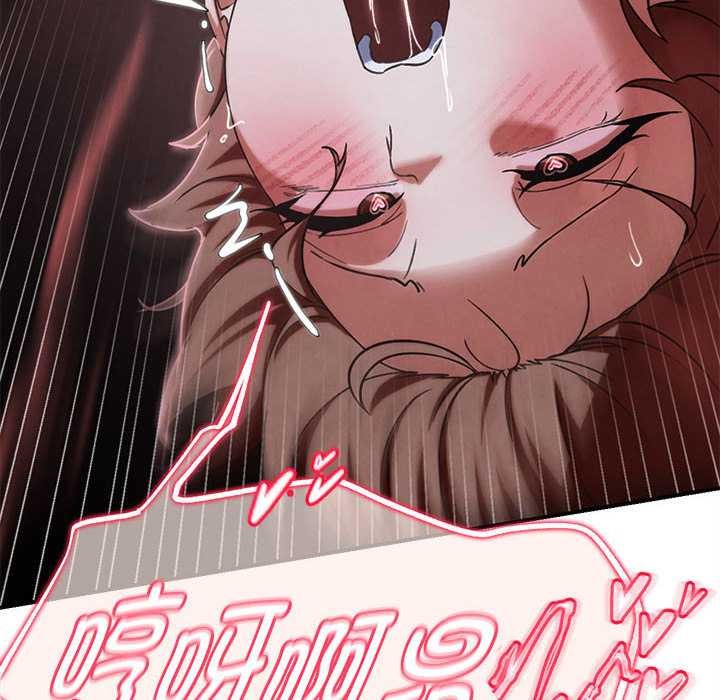 危险同学会第87話