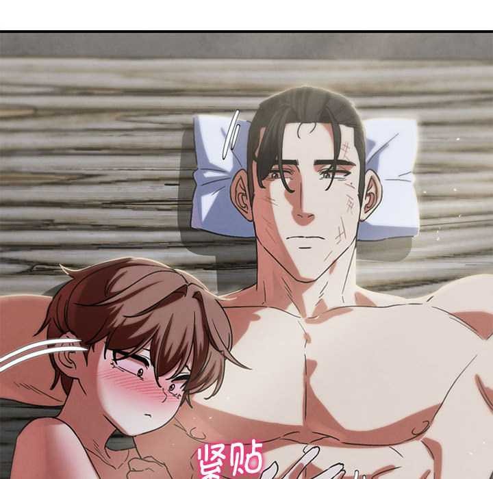 危险同学会第87話