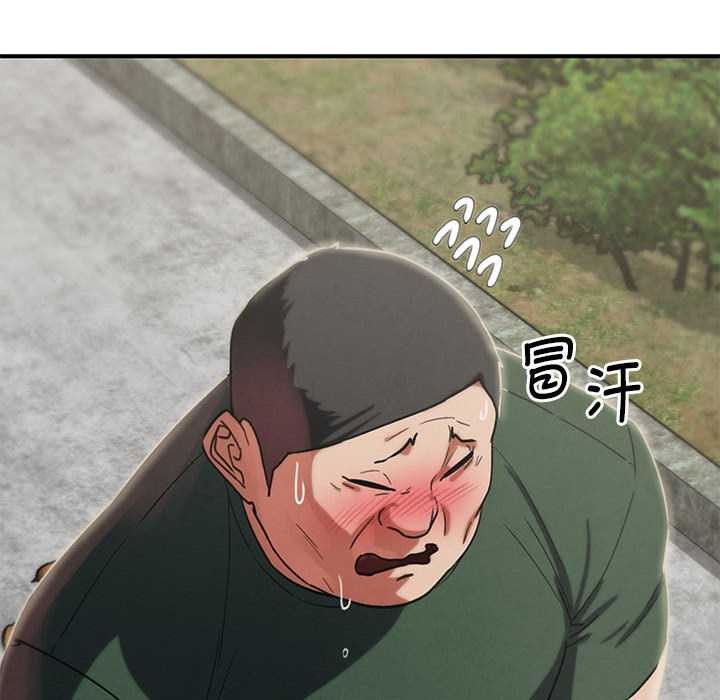 危险同学会第87話