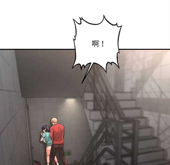 会长家的小儿子第35話