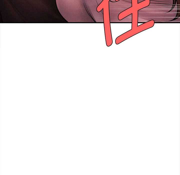 会长家的小儿子第35話