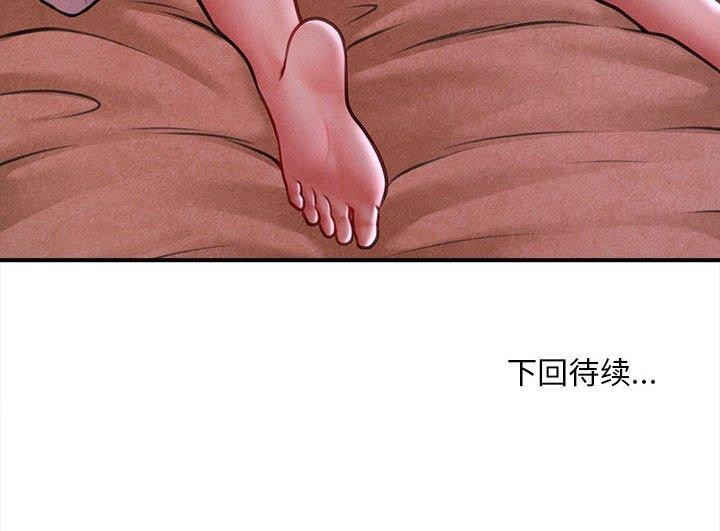 会长家的小儿子第35話