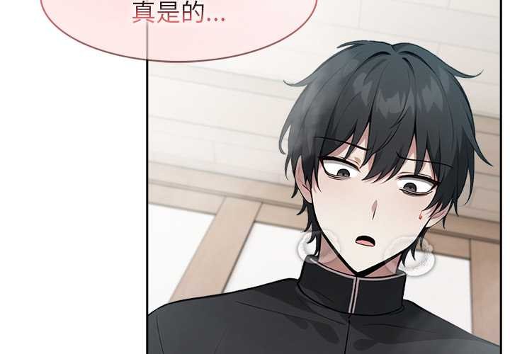 异世界骑士团长第38話