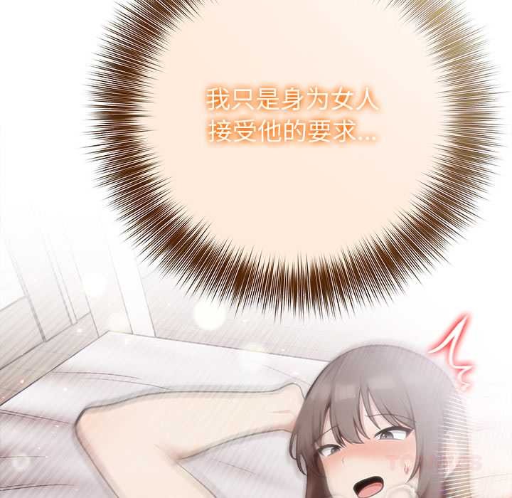 异世界骑士团长第38話