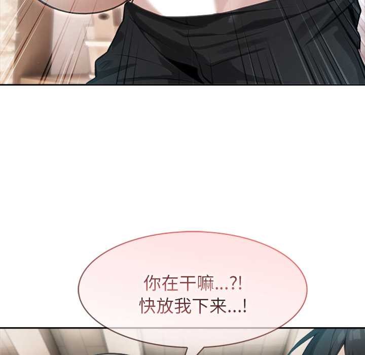 异世界骑士团长第38話