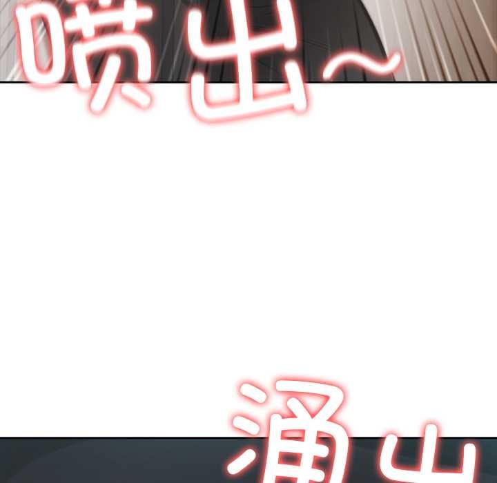 异世界骑士团长第38話