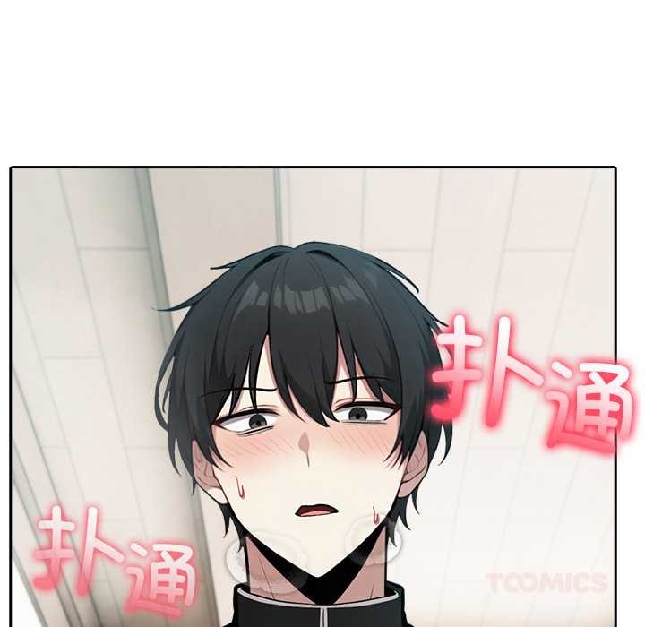 异世界骑士团长第38話