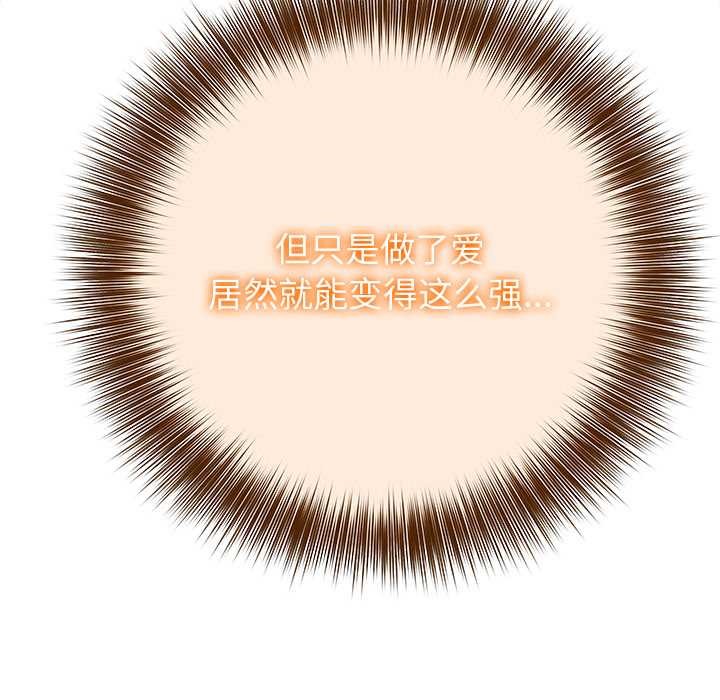 异世界骑士团长第38話