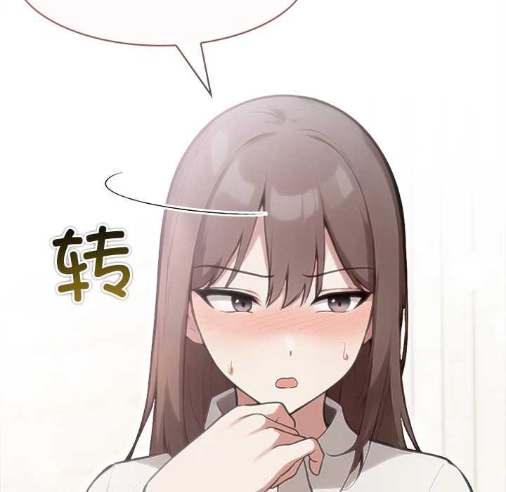 异世界骑士团长第38話