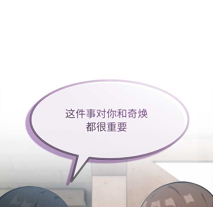 异世界骑士团长第38話