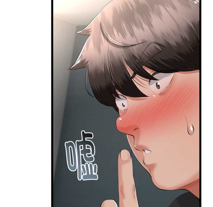 与初恋的以外同居第36話