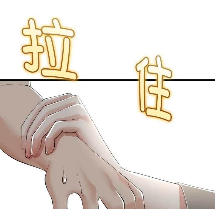 与初恋的以外同居第36話