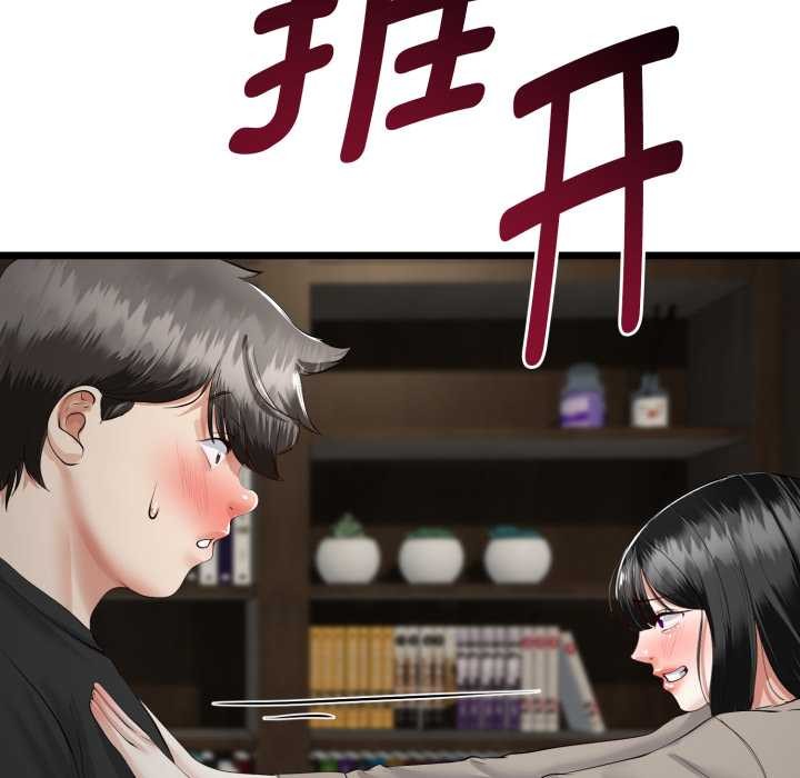 与初恋的以外同居第36話