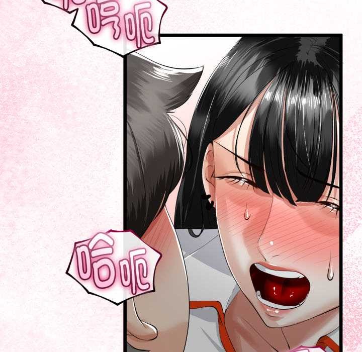 与初恋的以外同居第36話