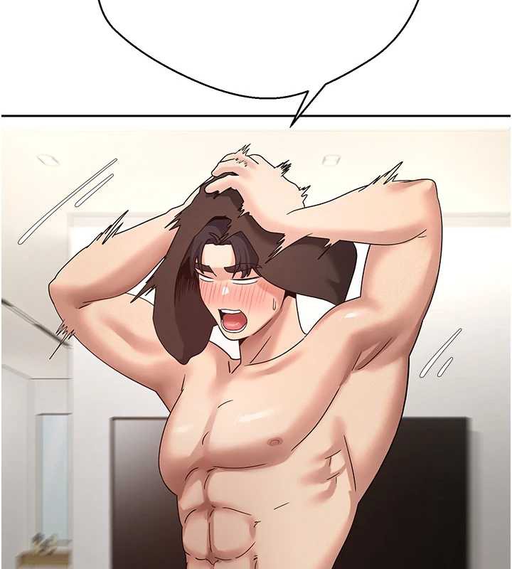 币转人生第42話-我想看妳尿尿