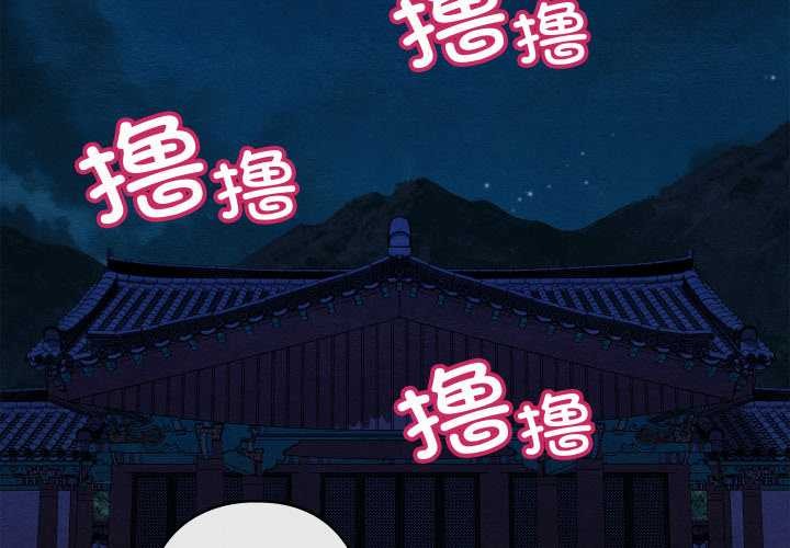 亲密宝鉴第40話