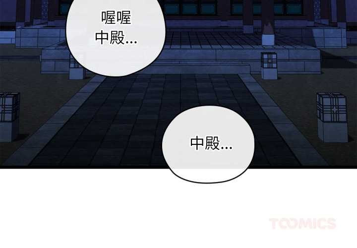 亲密宝鉴第40話