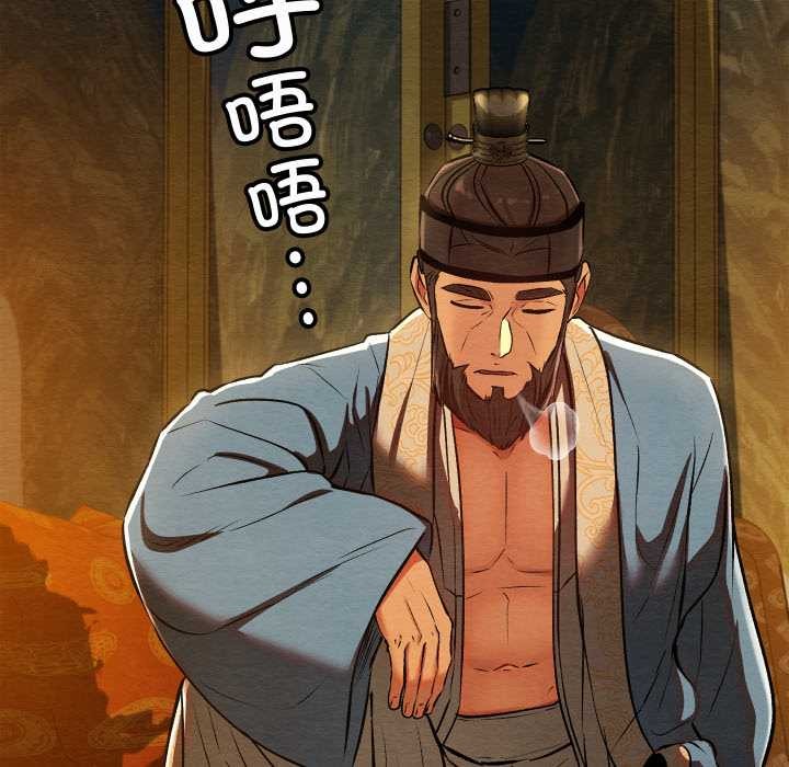 亲密宝鉴第40話