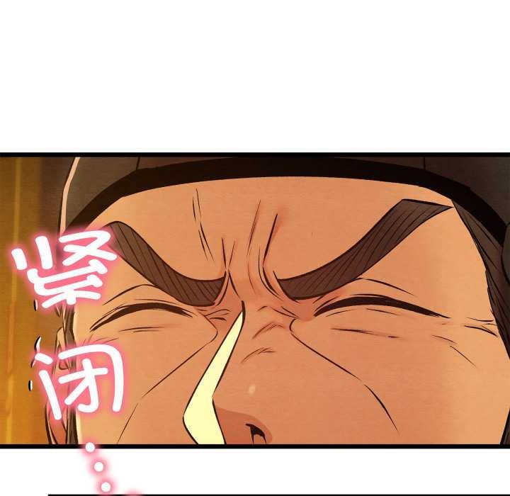 亲密宝鉴第40話