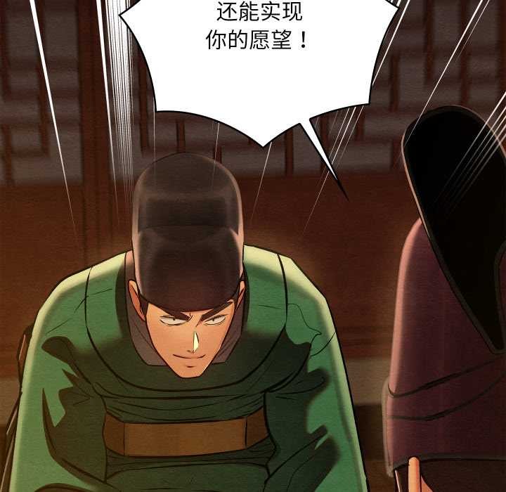 亲密宝鉴第40話