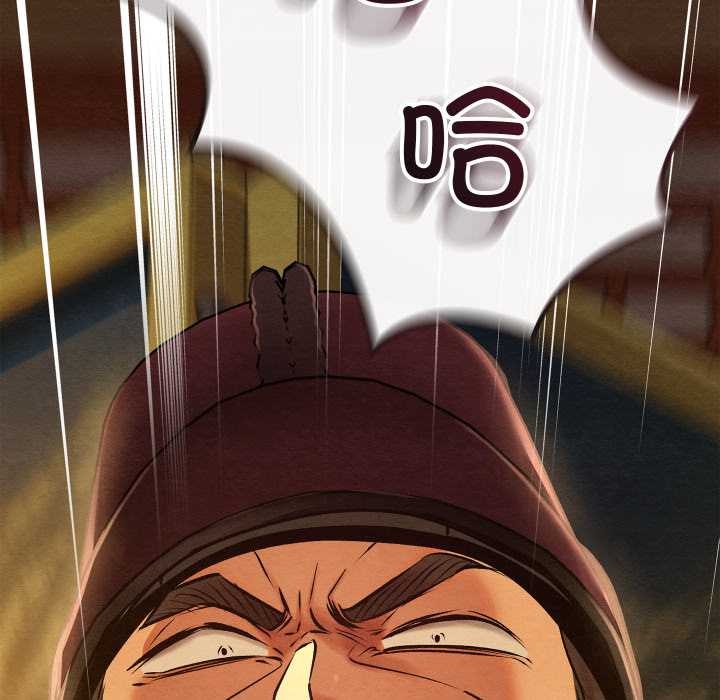 亲密宝鉴第40話