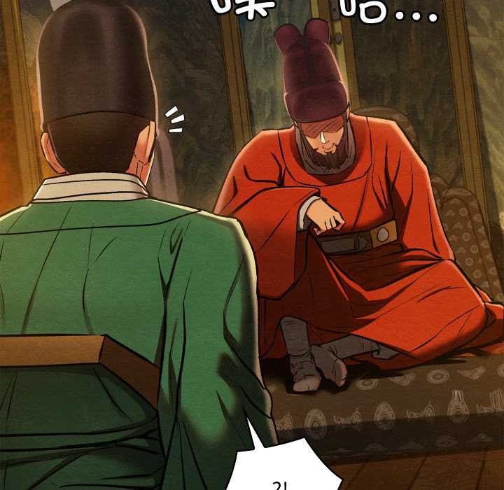 亲密宝鉴第40話