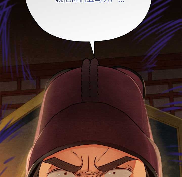 亲密宝鉴第40話