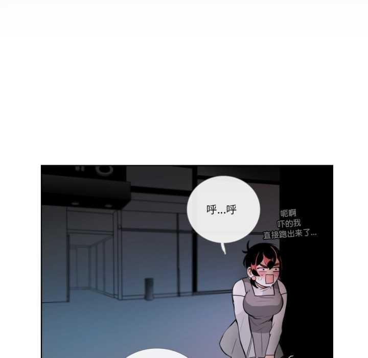 请与我私语第20話